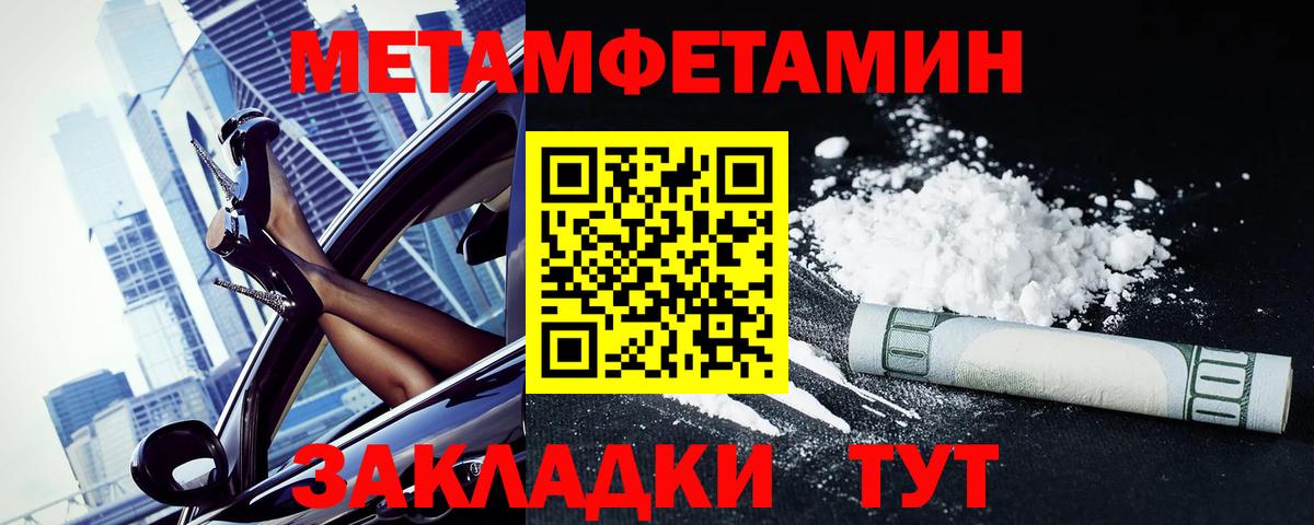 Амфетамин 97% Балашиха