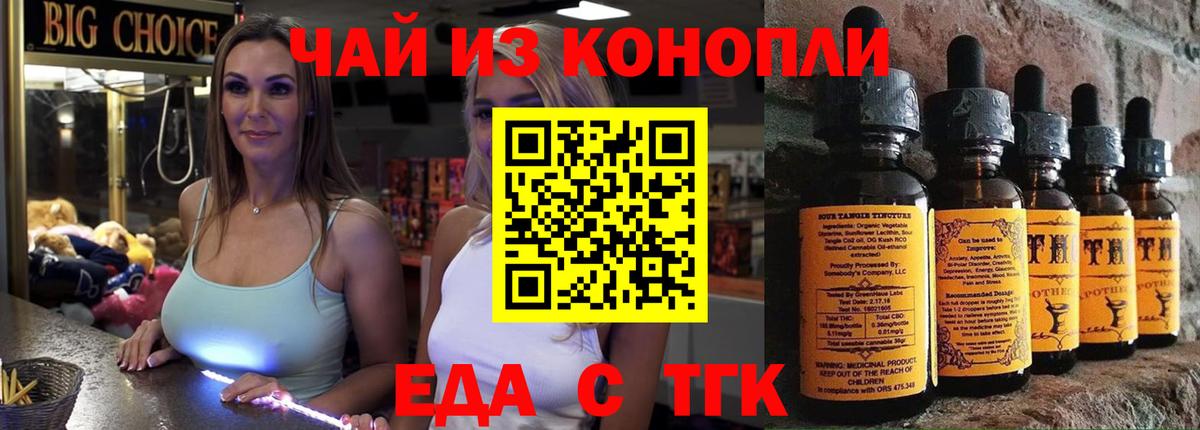 Балашиха  Canna-Cookies марихуана  Вход с VPN 