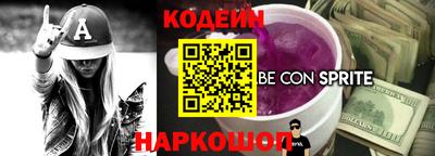мяу мяу мука Балахна