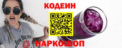 метамфетамин Балаково