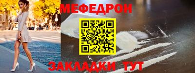 мяу мяу мука Балахна