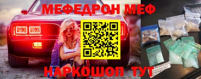 мяу мяу мука Балахна