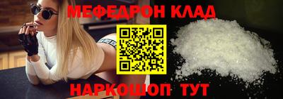 мяу мяу мука Балахна