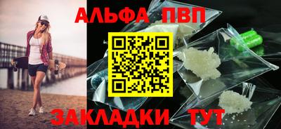 синтетический гашиш Балашиха