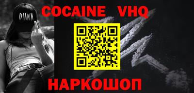 мяу мяу мука Балахна