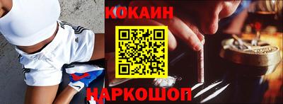 мяу мяу мука Балахна
