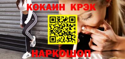 метамфетамин Балаково