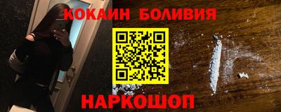 синтетический гашиш Балашиха