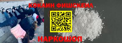 синтетический гашиш Балашиха
