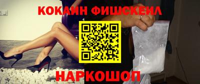 мяу мяу мука Балахна