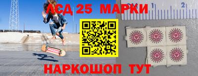 синтетический гашиш Балашиха