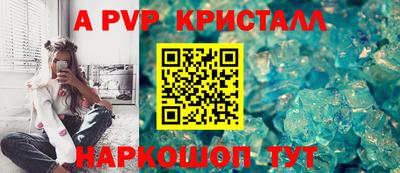синтетический гашиш Балашиха