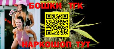синтетический гашиш Балашиха