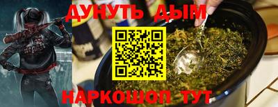 метамфетамин Балаково