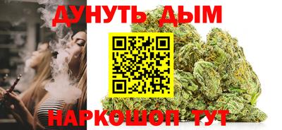 синтетический гашиш Балашиха