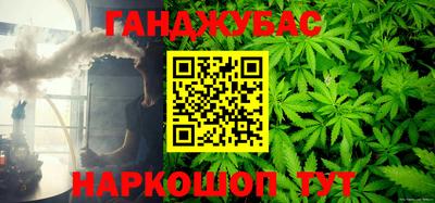 метамфетамин Балаково