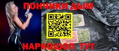 метамфетамин Балаково
