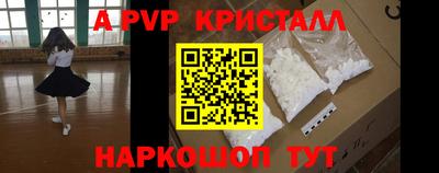 синтетический гашиш Балашиха