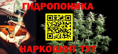 метамфетамин Балаково