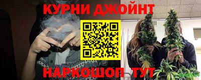метамфетамин Балаково