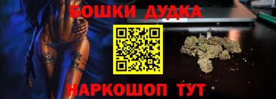 синтетический гашиш Балашиха