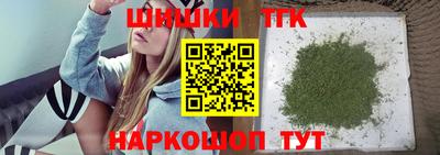метамфетамин Балаково