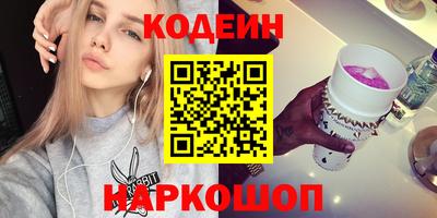 синтетический гашиш Балашиха