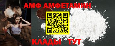 мяу мяу мука Балахна