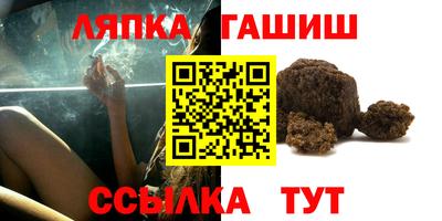синтетический гашиш Балашиха
