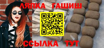 метамфетамин Балаково