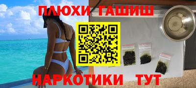 метамфетамин Балаково