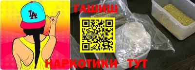 метамфетамин Балаково