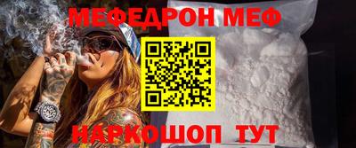 метамфетамин Балаково