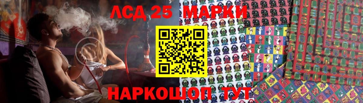 КОКАИН  Вход с VPN  Балашиха  Амфетамин   Экстази  МЕФ   ГАШИШ  Марихуана 
