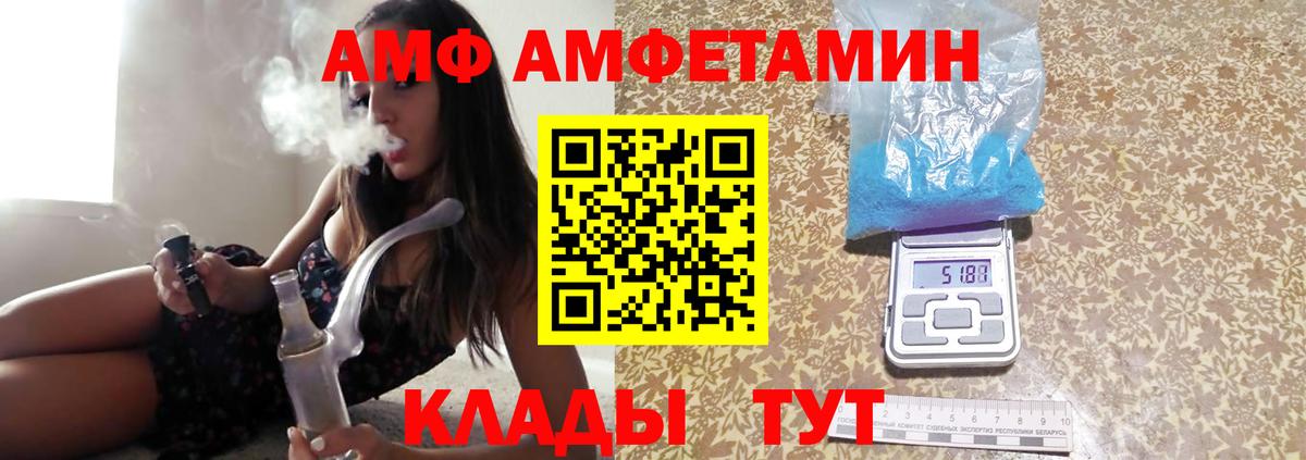 ГАШИШ Балашиха
