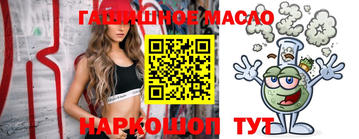 Дистиллят ТГК жижа Балашиха