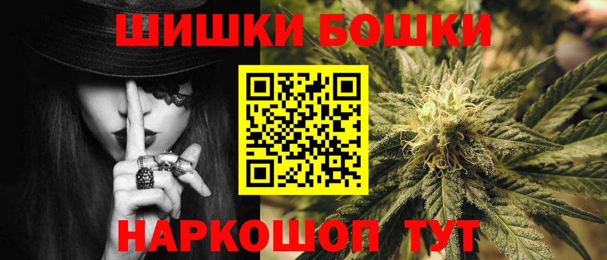 Каннабис Amnesia Балашиха