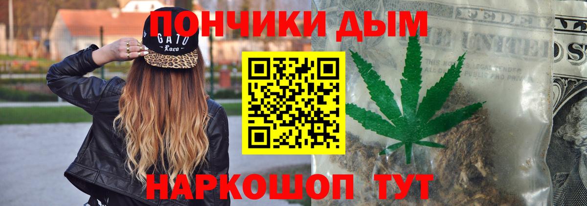 Балашиха  Конопля THC 21%  Вход с VPN  Марихуана LSD WEED  Бошки марихуана сатива 